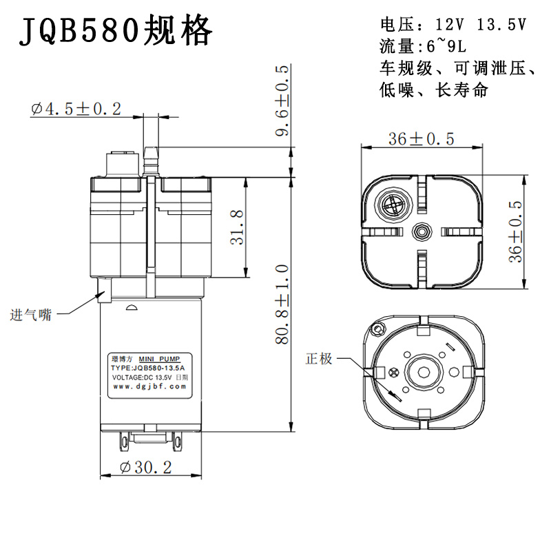 580气泵性能规格尺寸