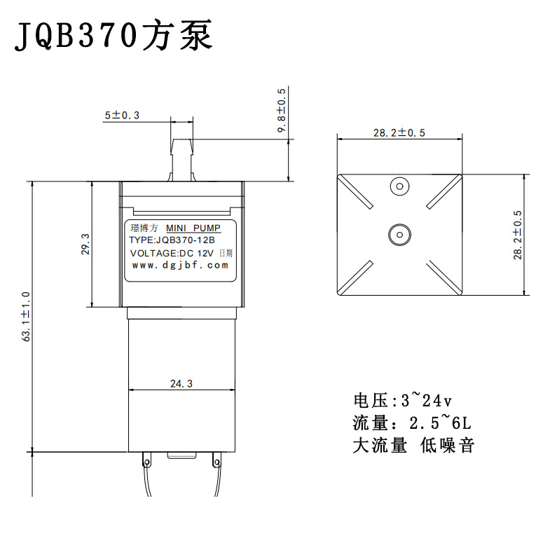 370气泵 方泵规格