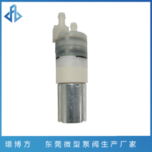 JQB370X带流量计微型水泵