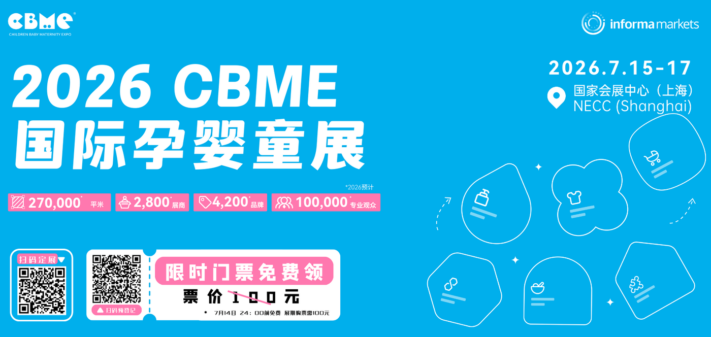 CBME2026